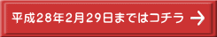 QWNQQX܂ł̓R`