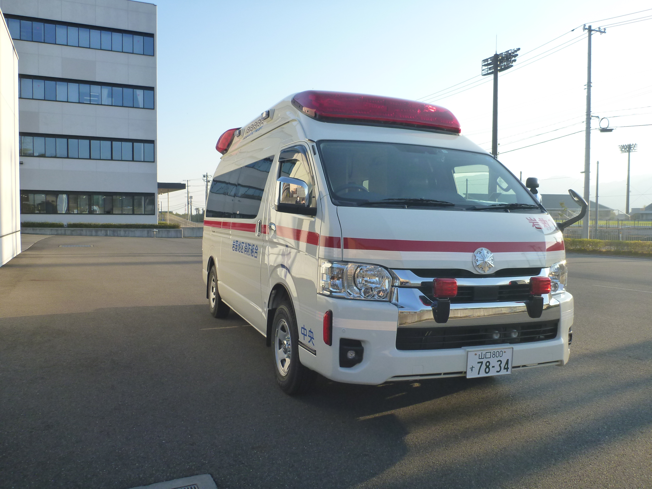 更新車両